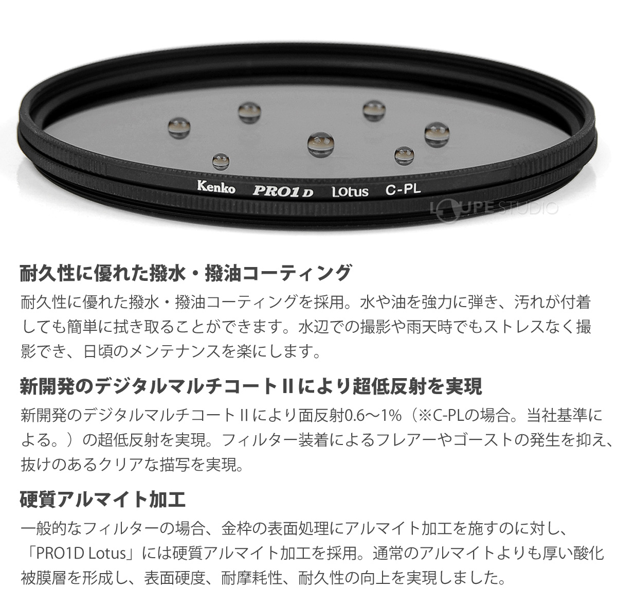 耐久性に優れた撥水・撥油コーティング 