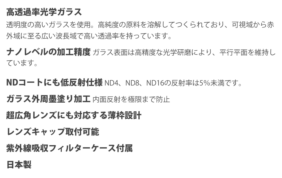 高透過率光学ガラス 