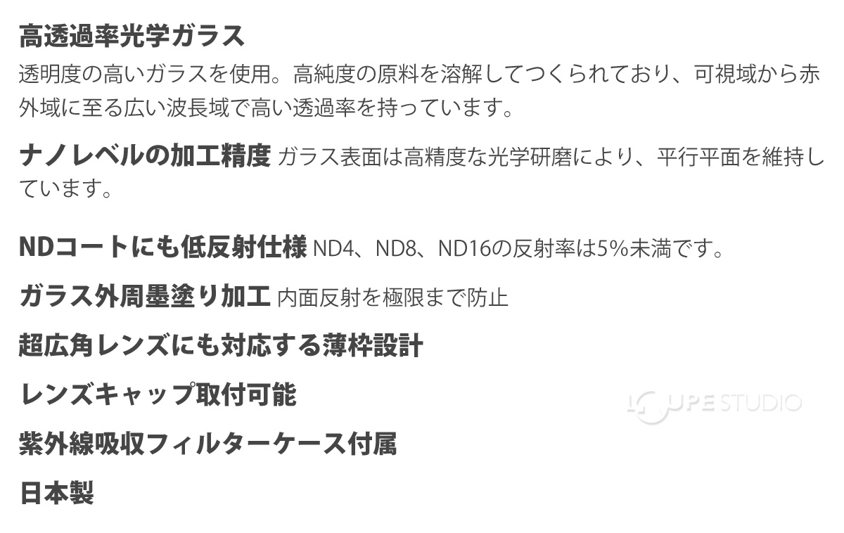 高透過率光学ガラス 