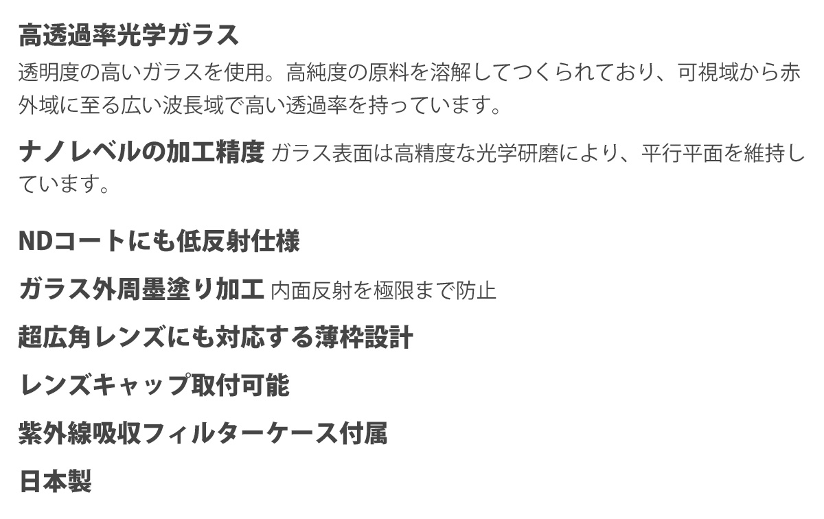 高透過率光学ガラス