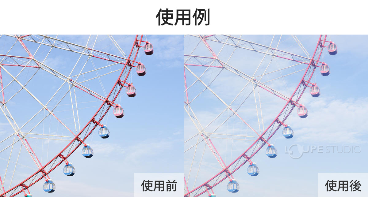 使用例 