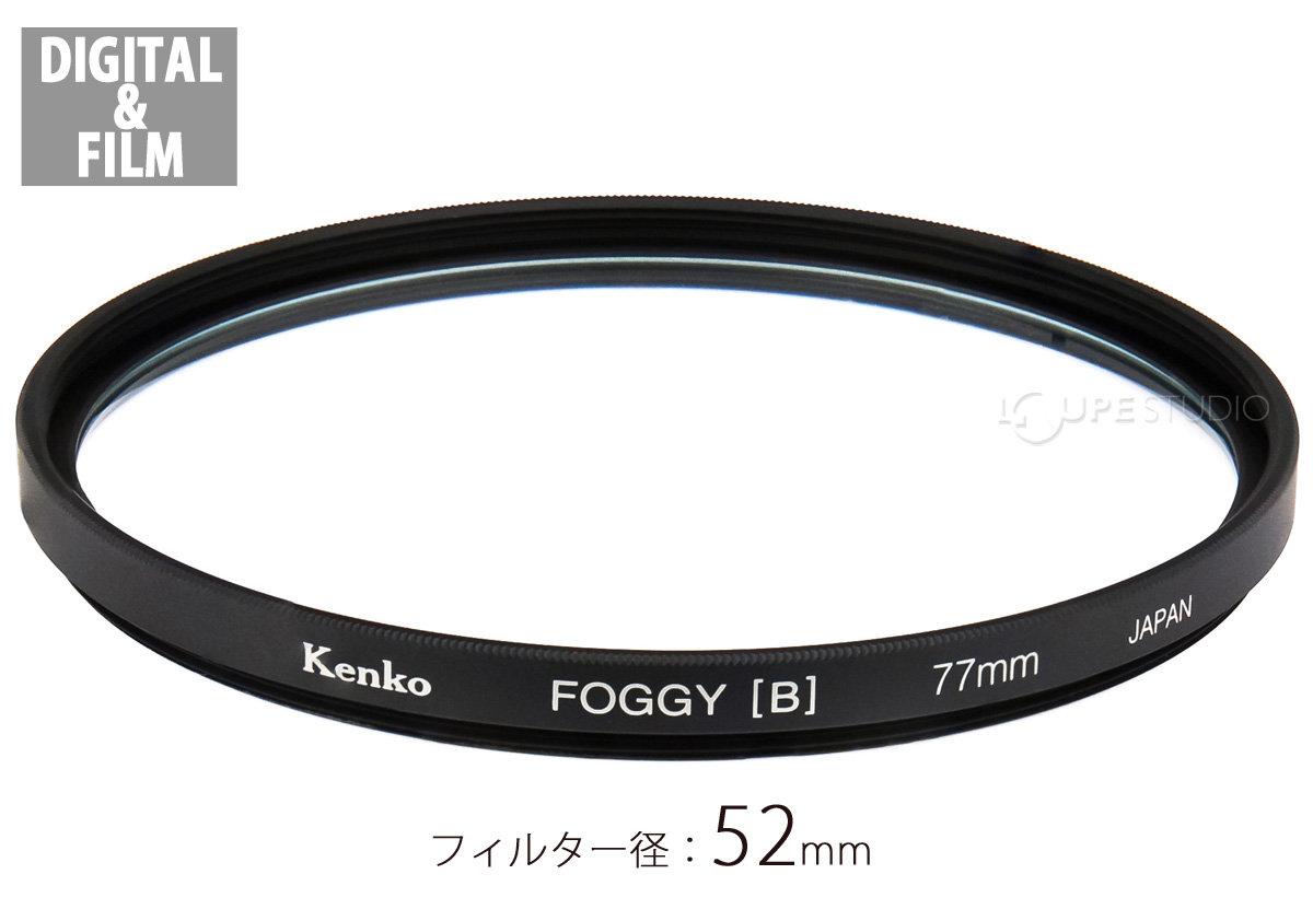52mm 