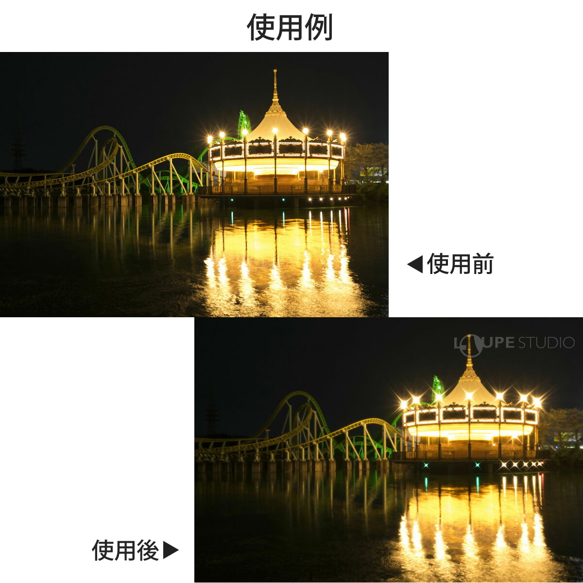 使用例 