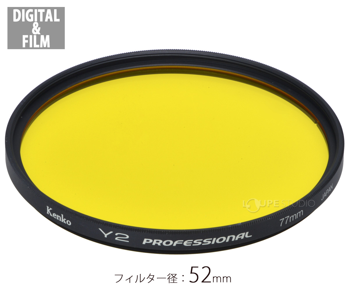 52mm 