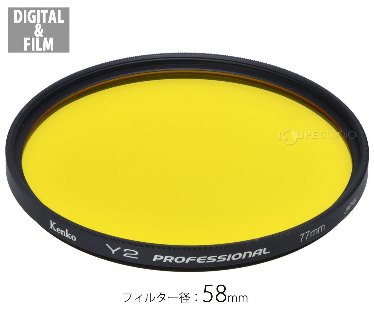 58mm 