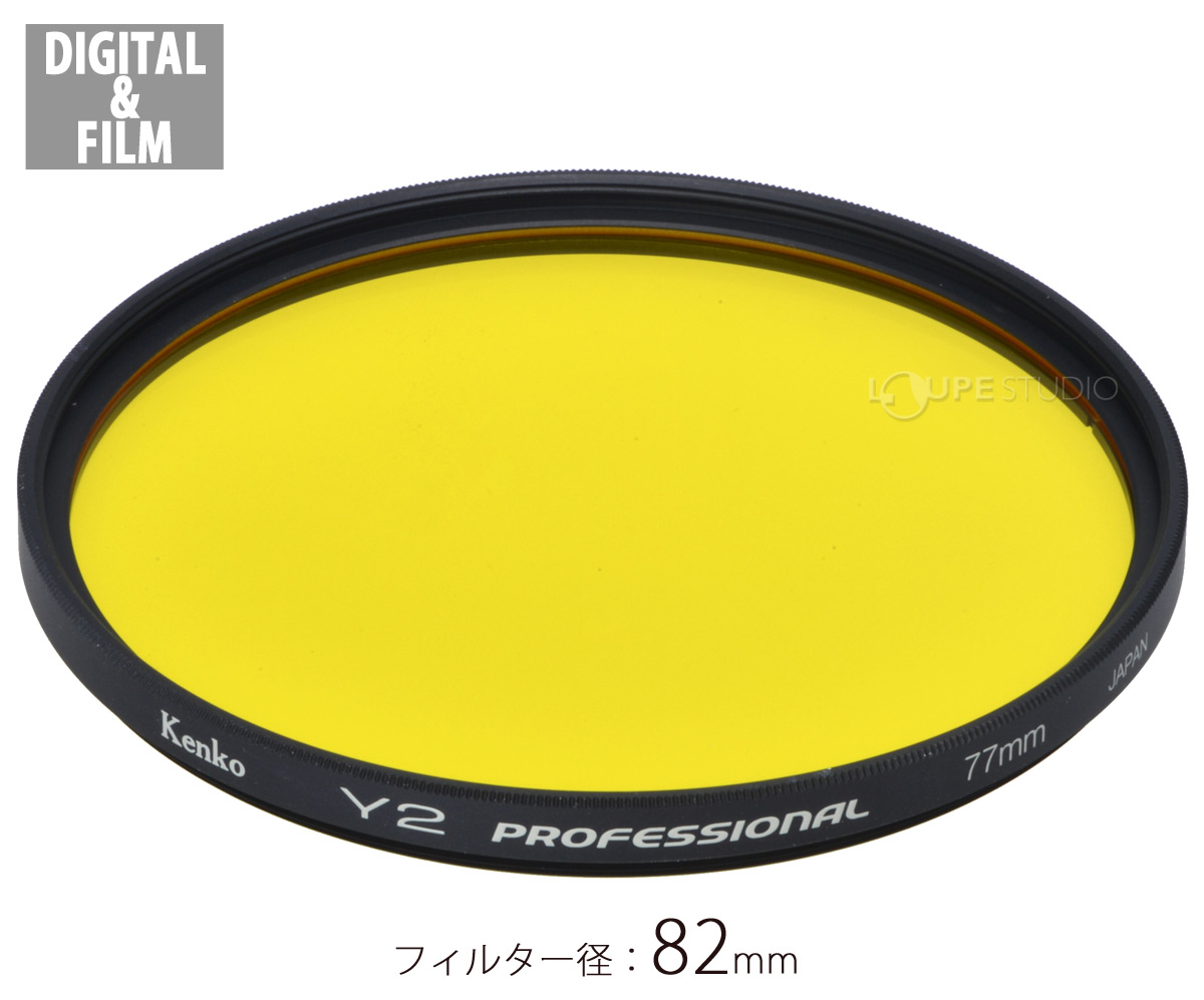 82mm 