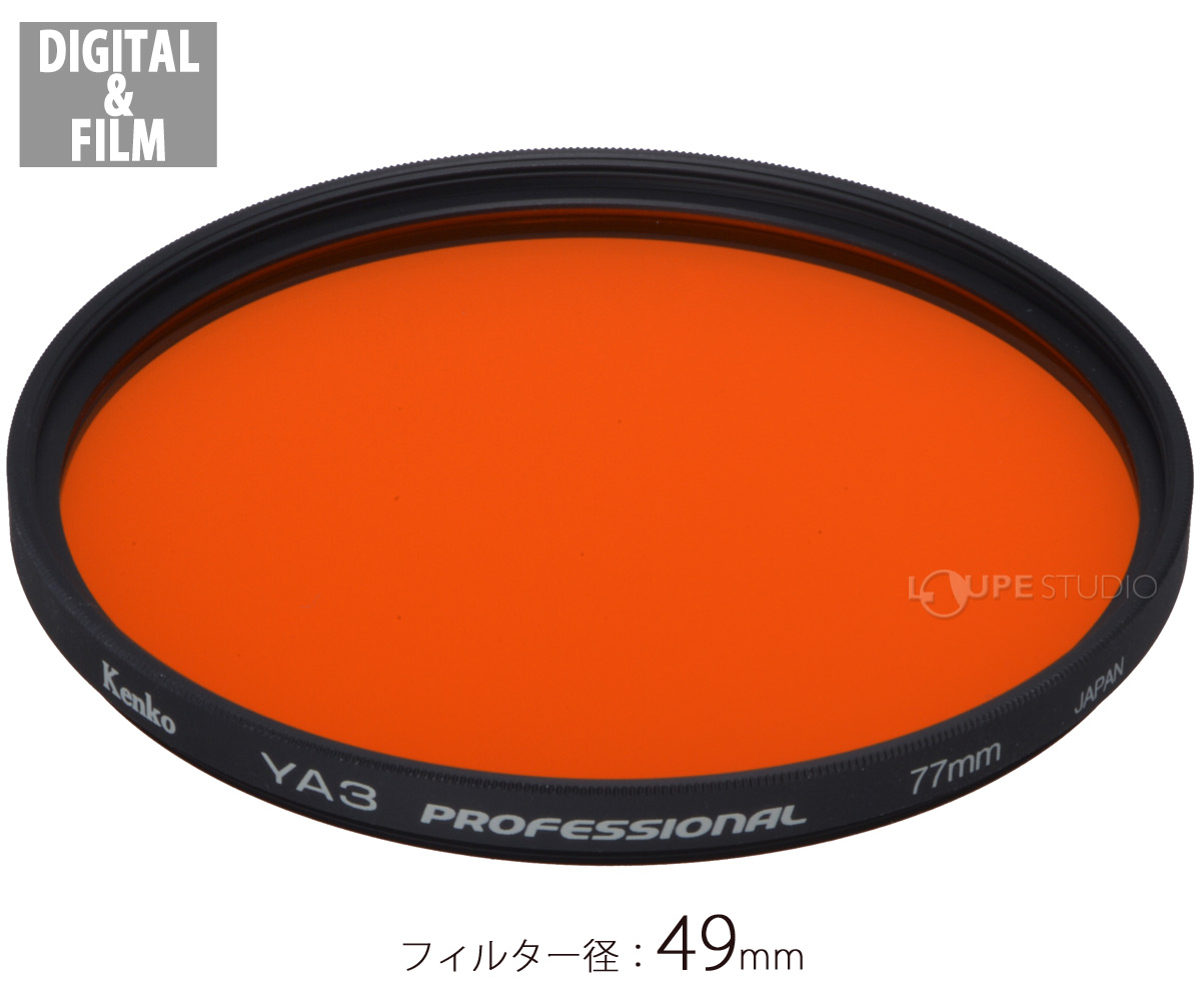 49mm 