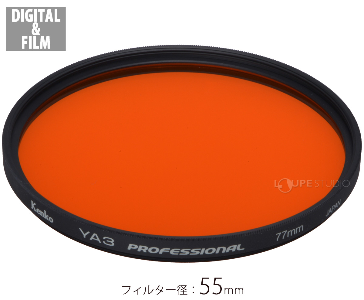 55mm 