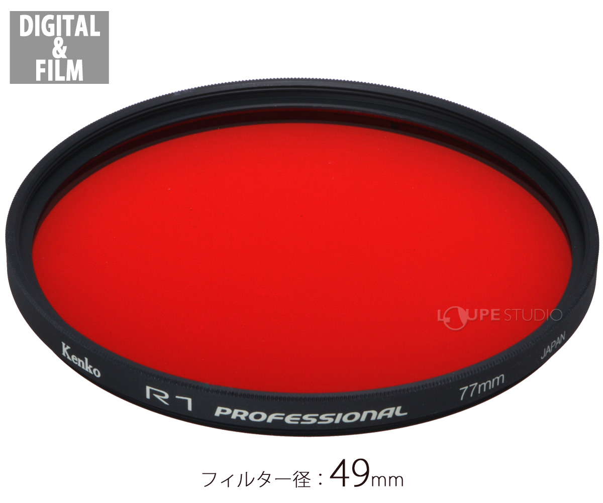 49mm 