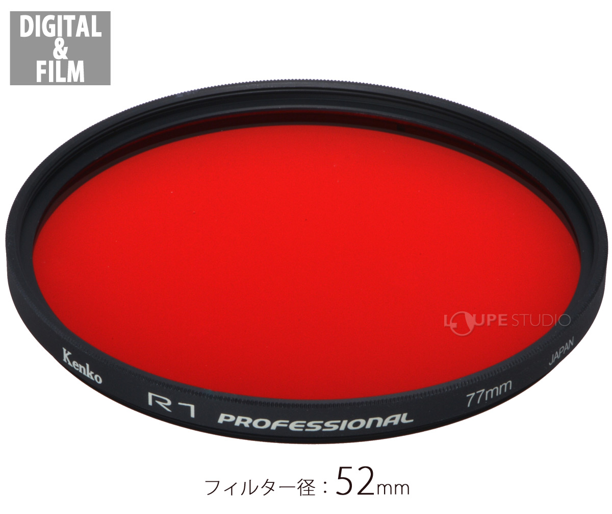 52mm 