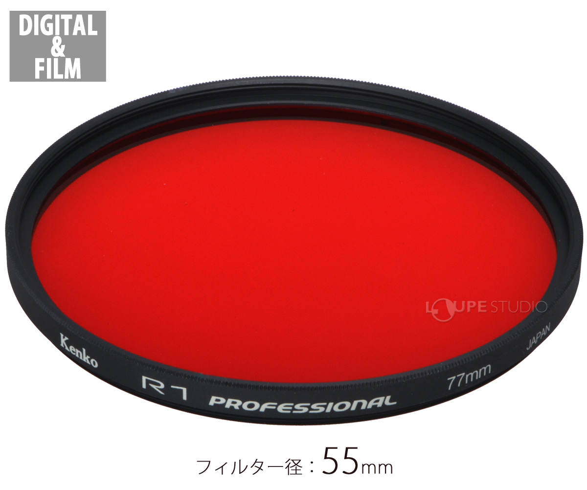 55mm 