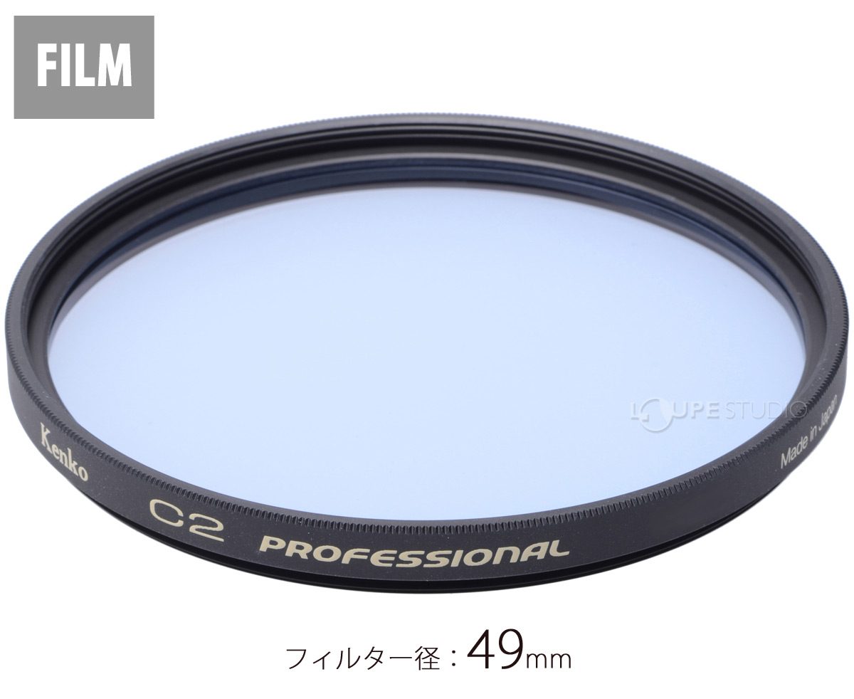 49mm 