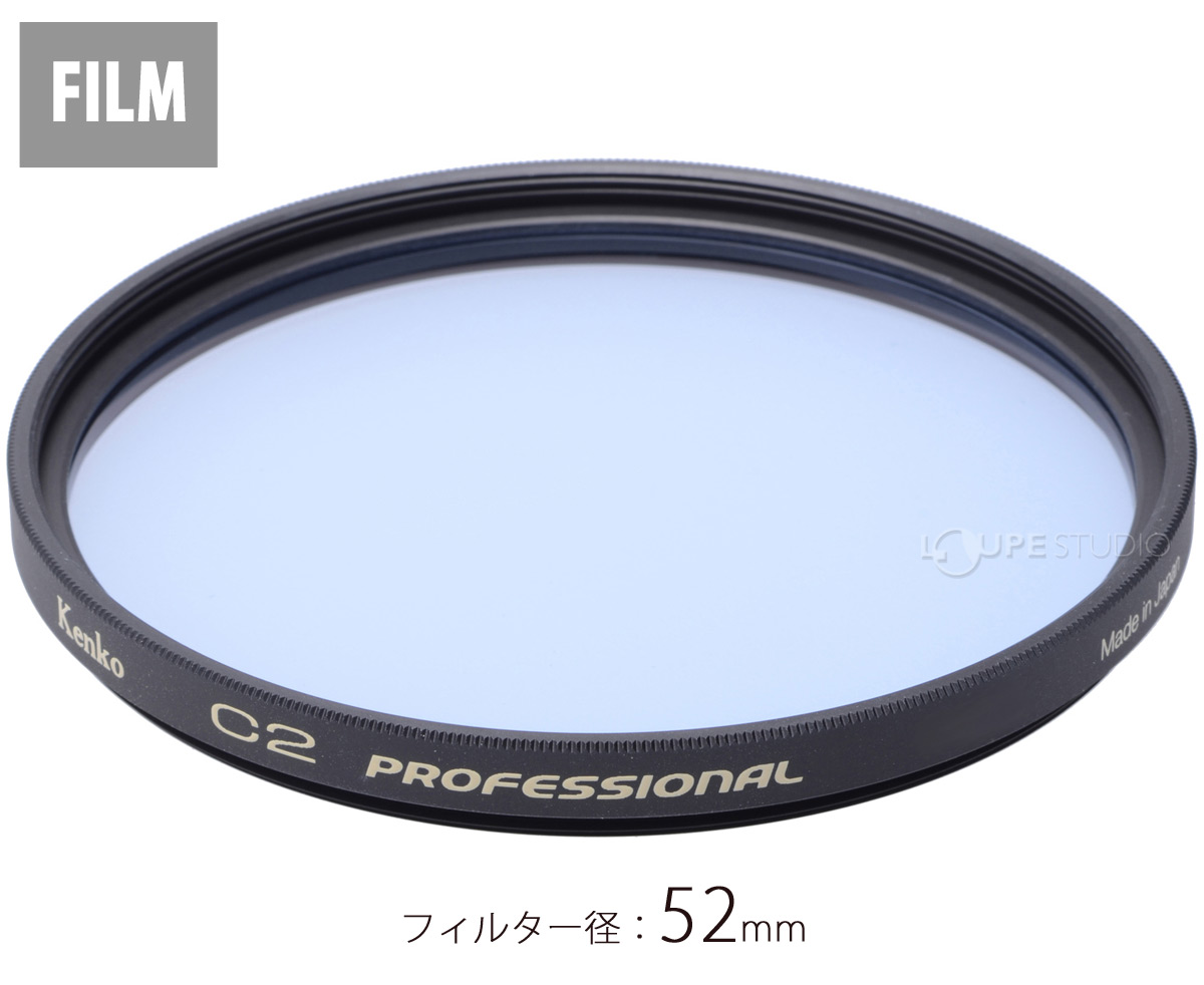 52mm 