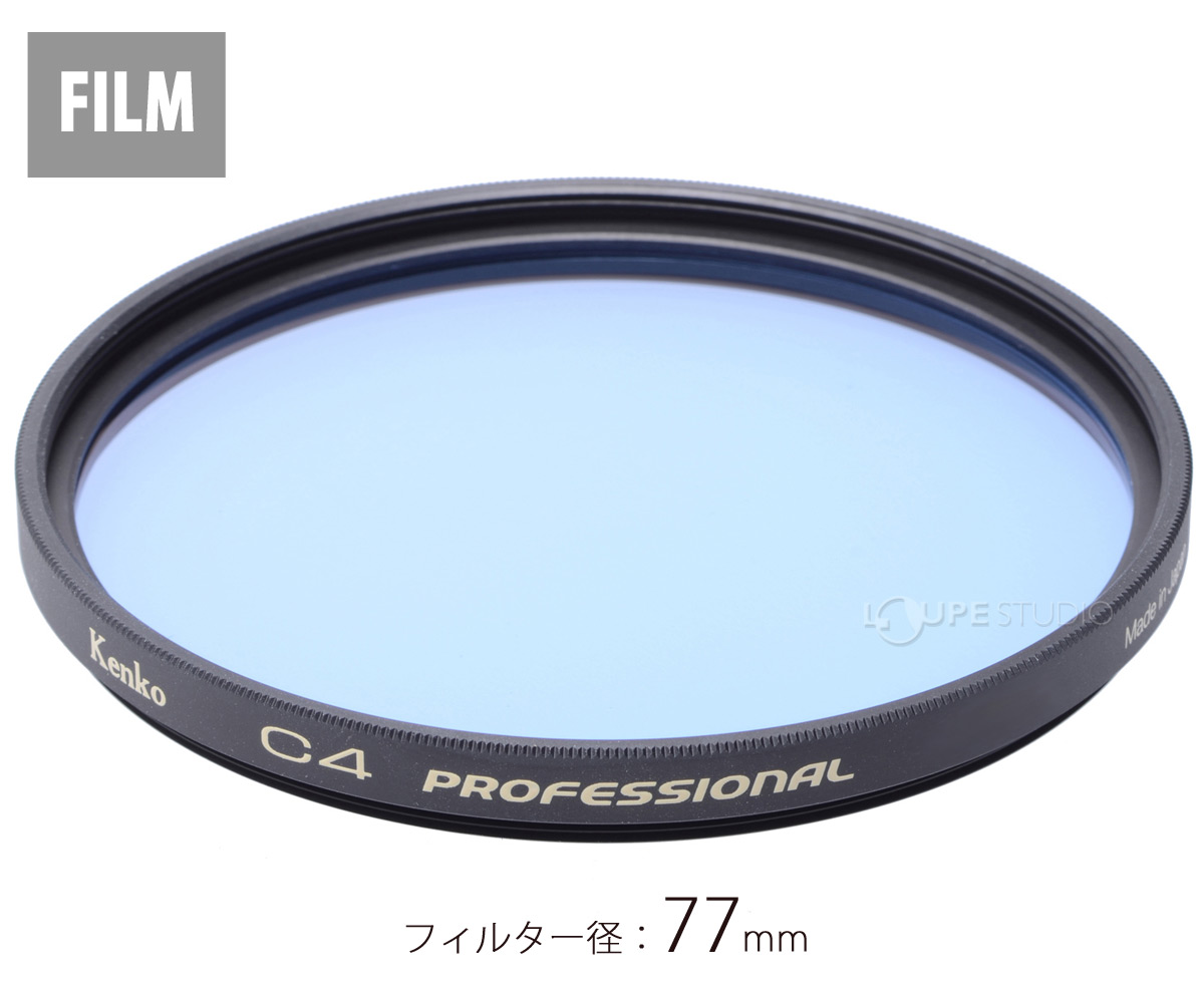 77mm 
