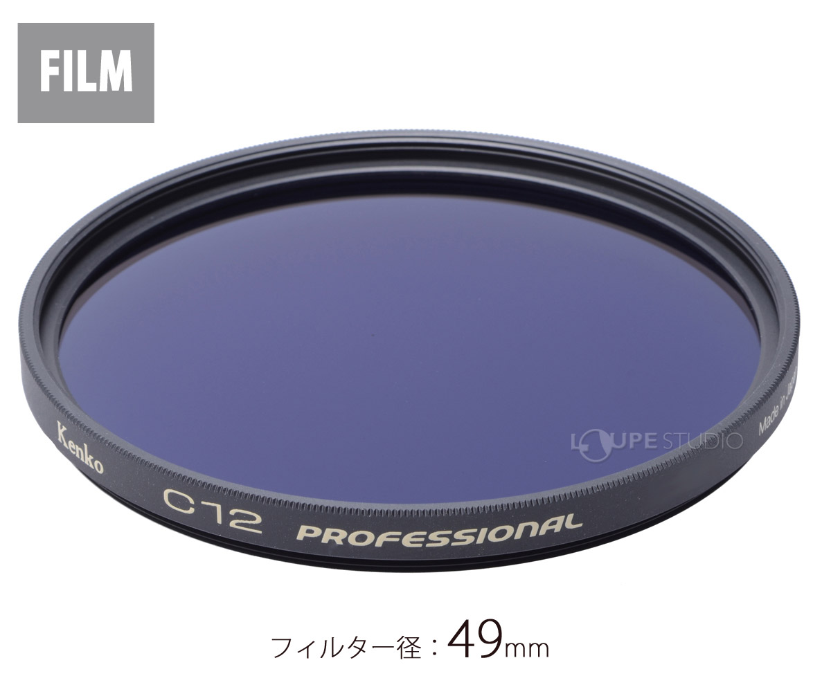49mm 