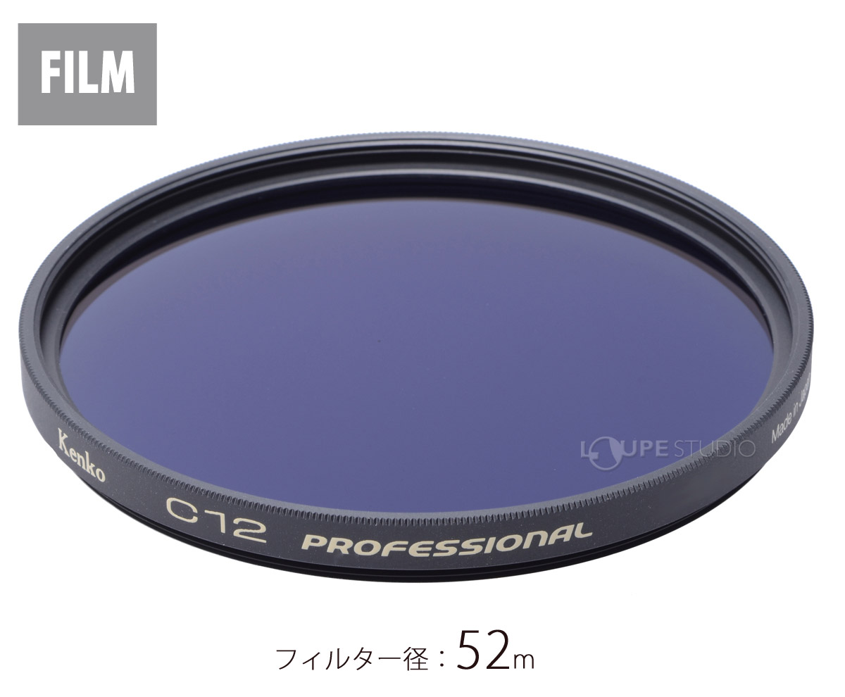 52mm 