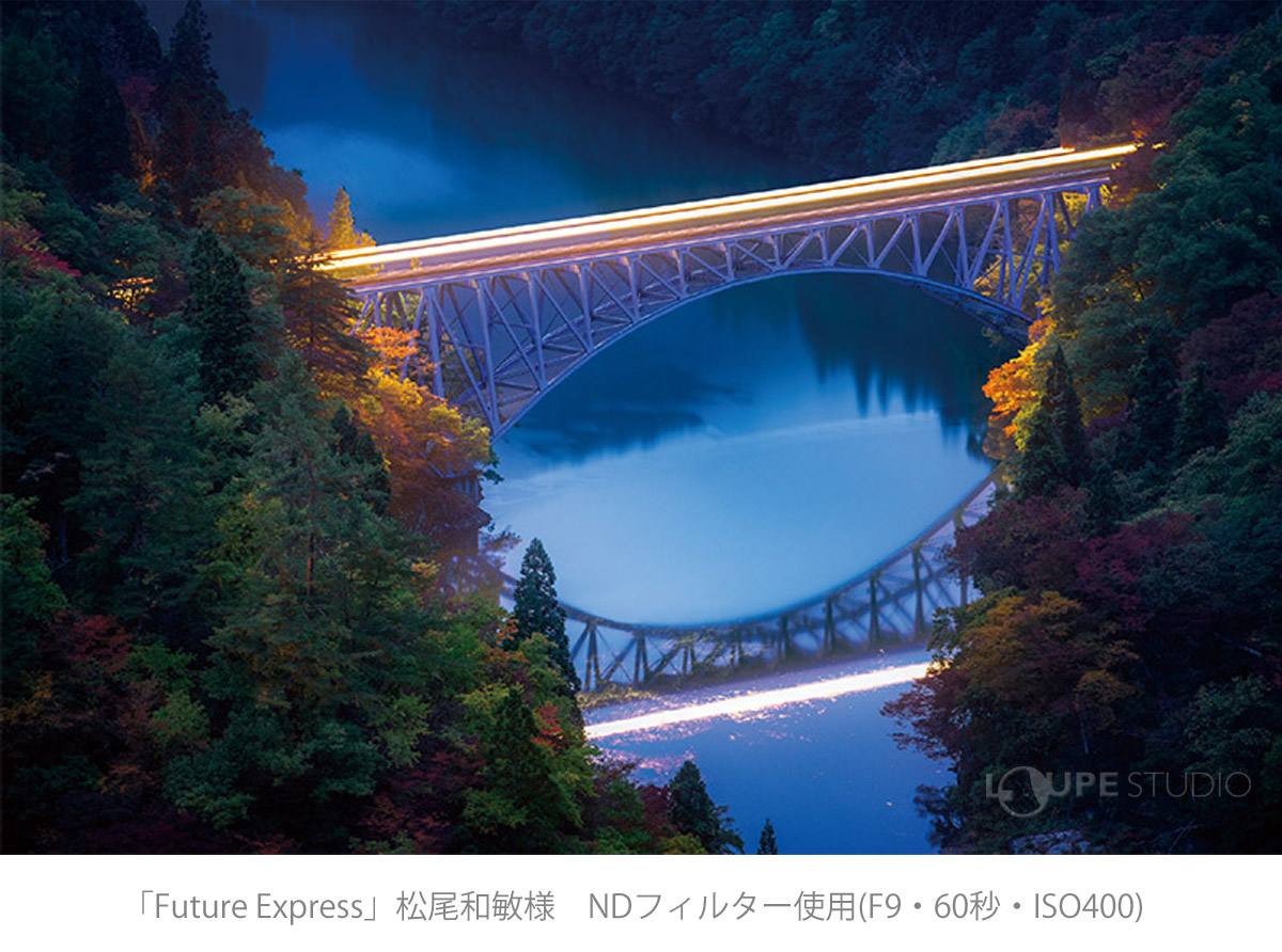 NDフィルターとは? 