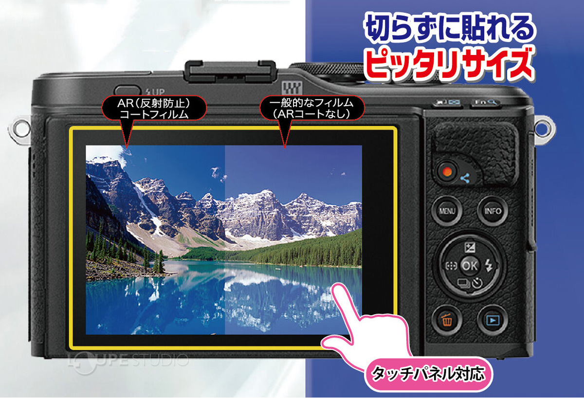 ピッタリサイズ 