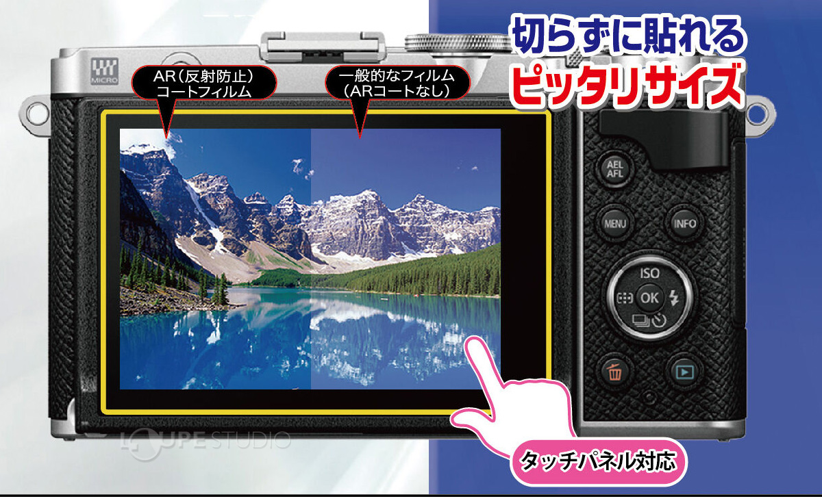 ピッタリサイズ 