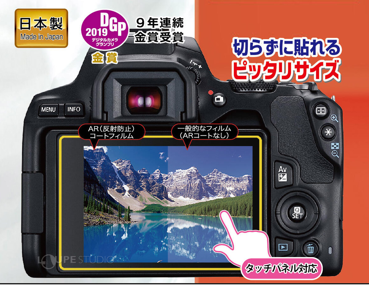 ピッタリサイズ 