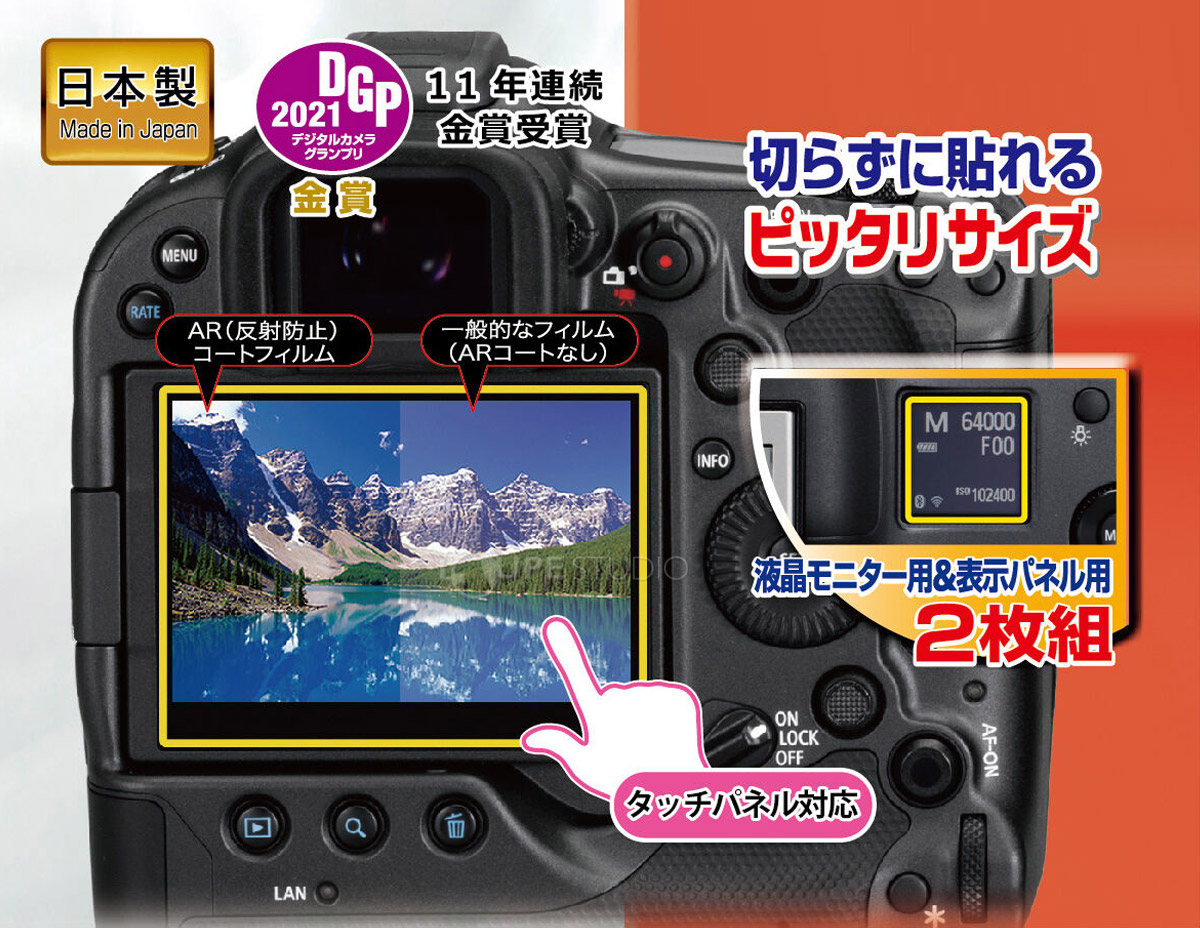 ピッタリサイズ 