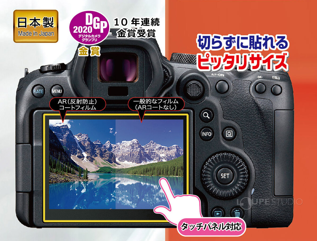 ピッタリサイズ 