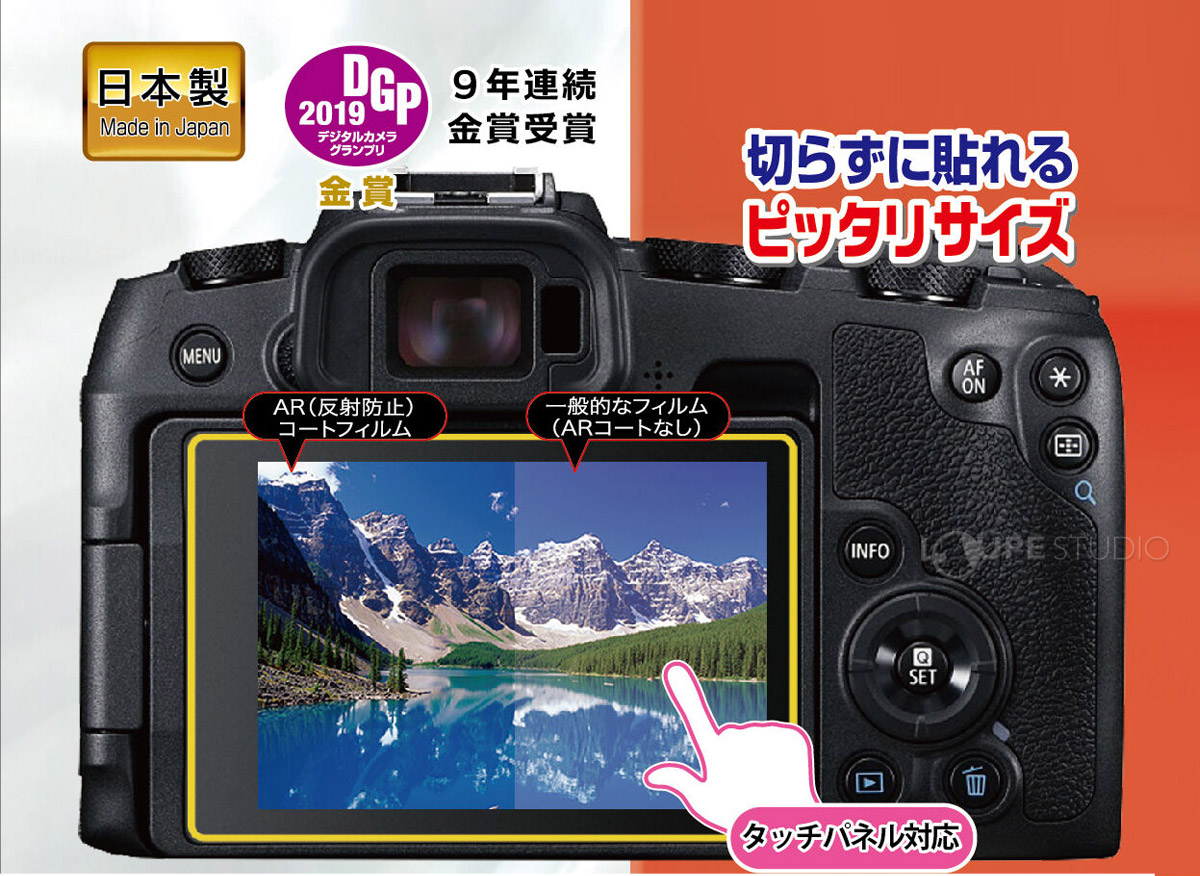 ピッタリサイズ 