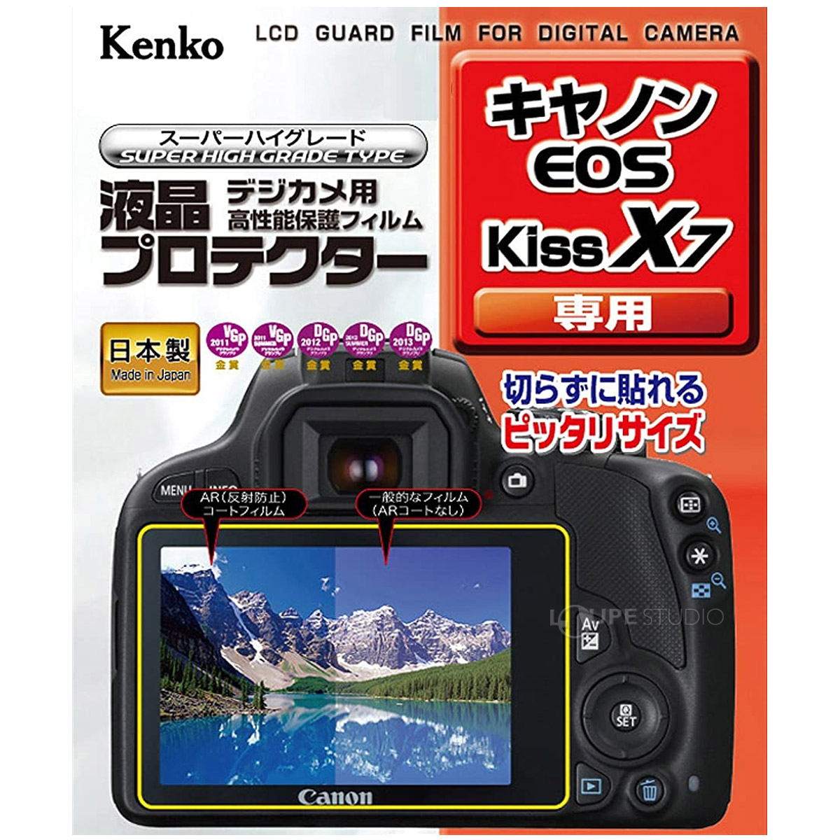 キヤノン EOS Kiss X7 