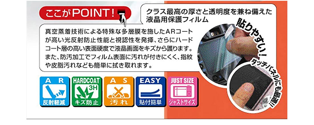 反射を抑えて映り込みを軽減 