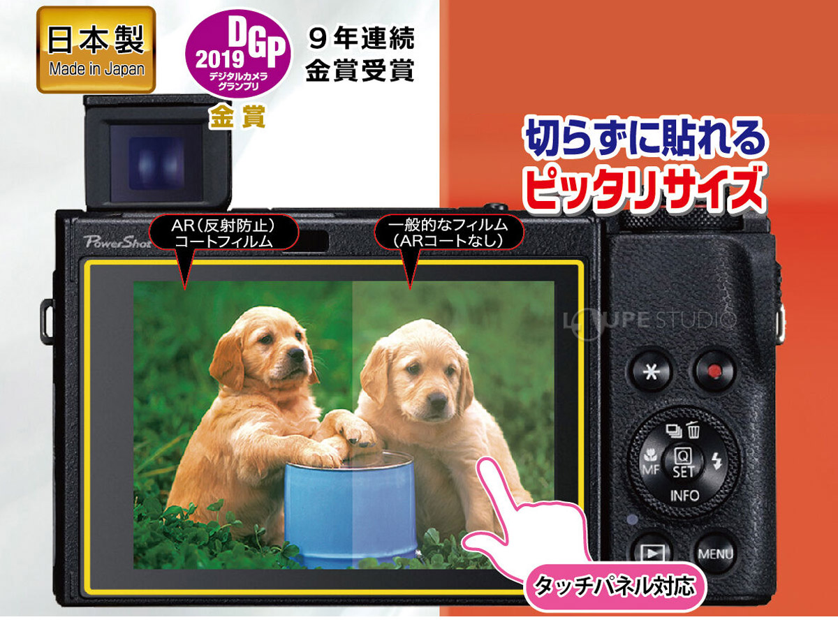 ピッタリサイズ 