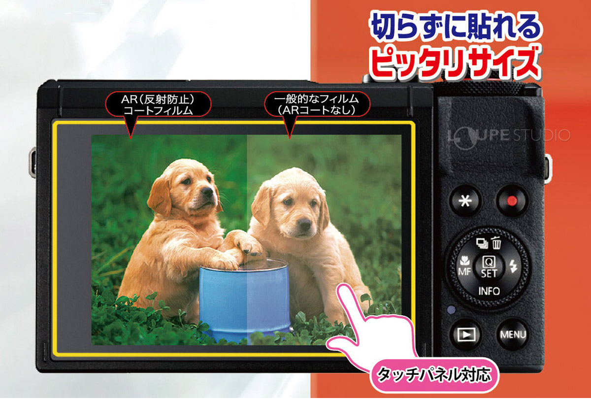 ピッタリサイズ 