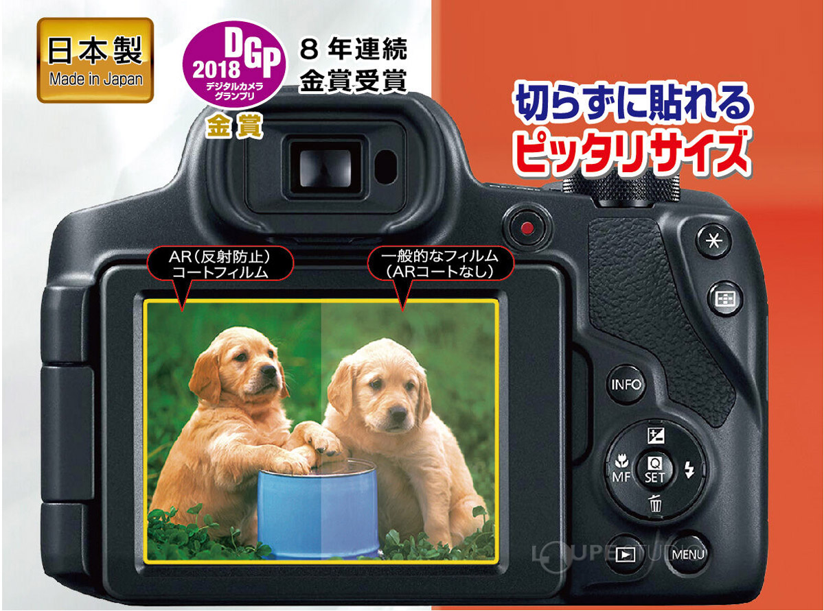 ピッタリサイズ 