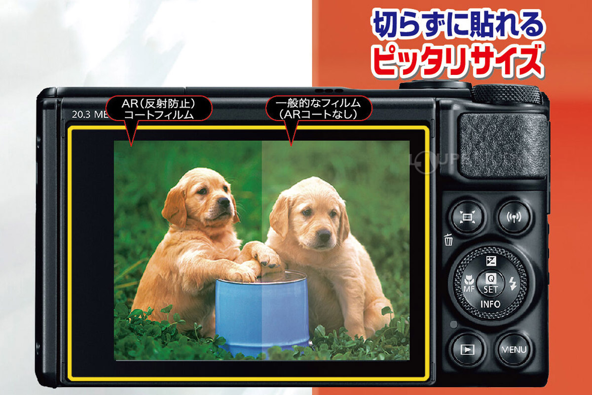 ピッタリサイズ 