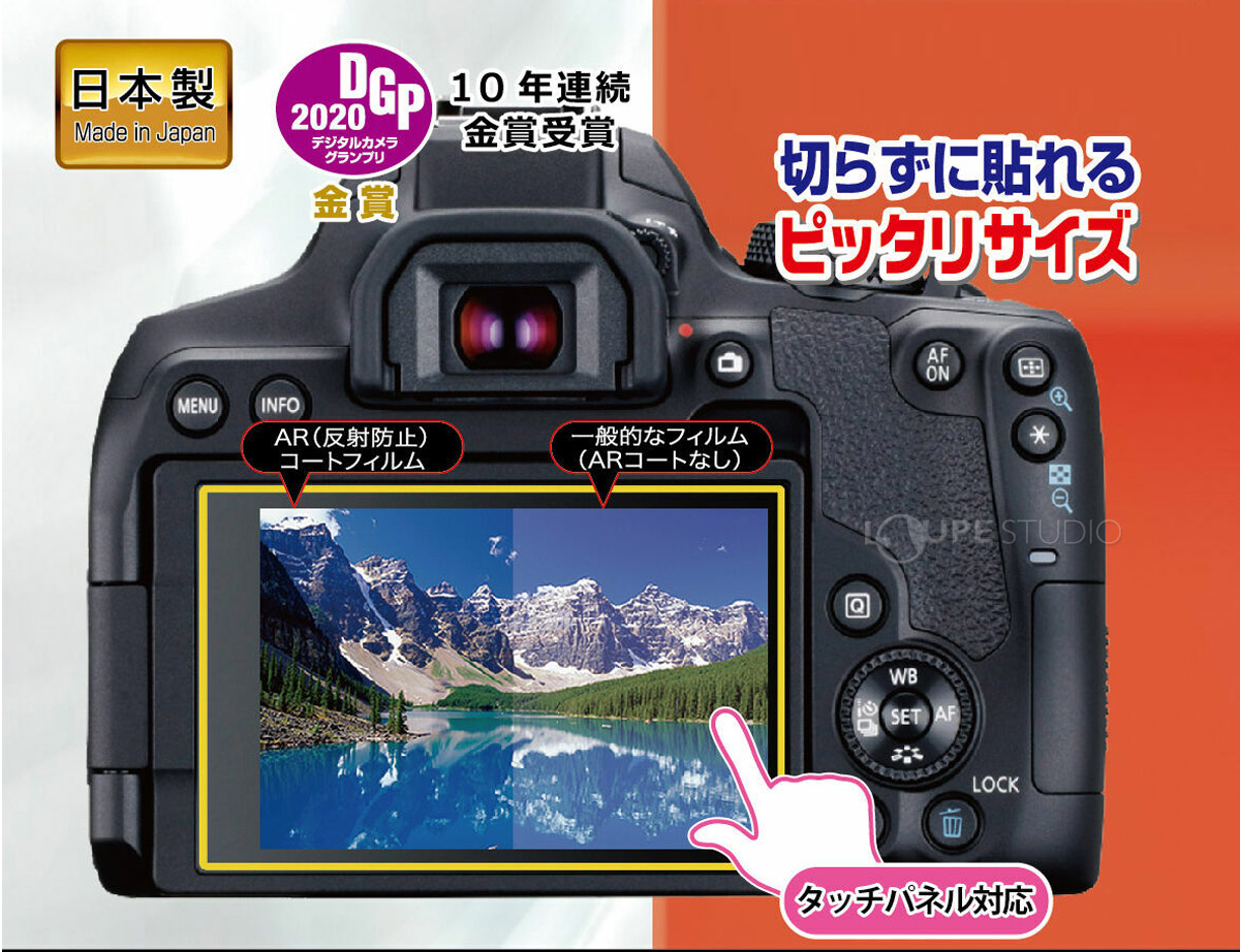 ピッタリサイズ