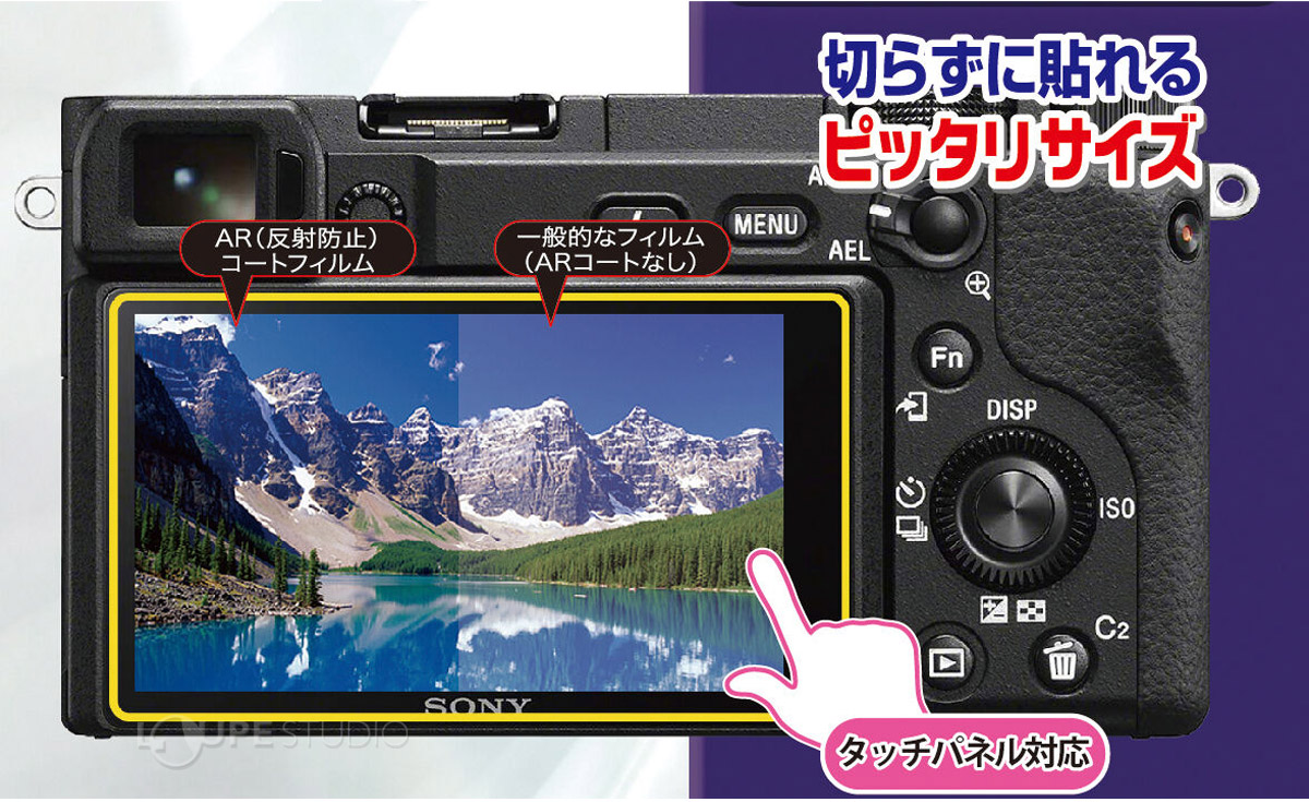 ピッタリサイズ 