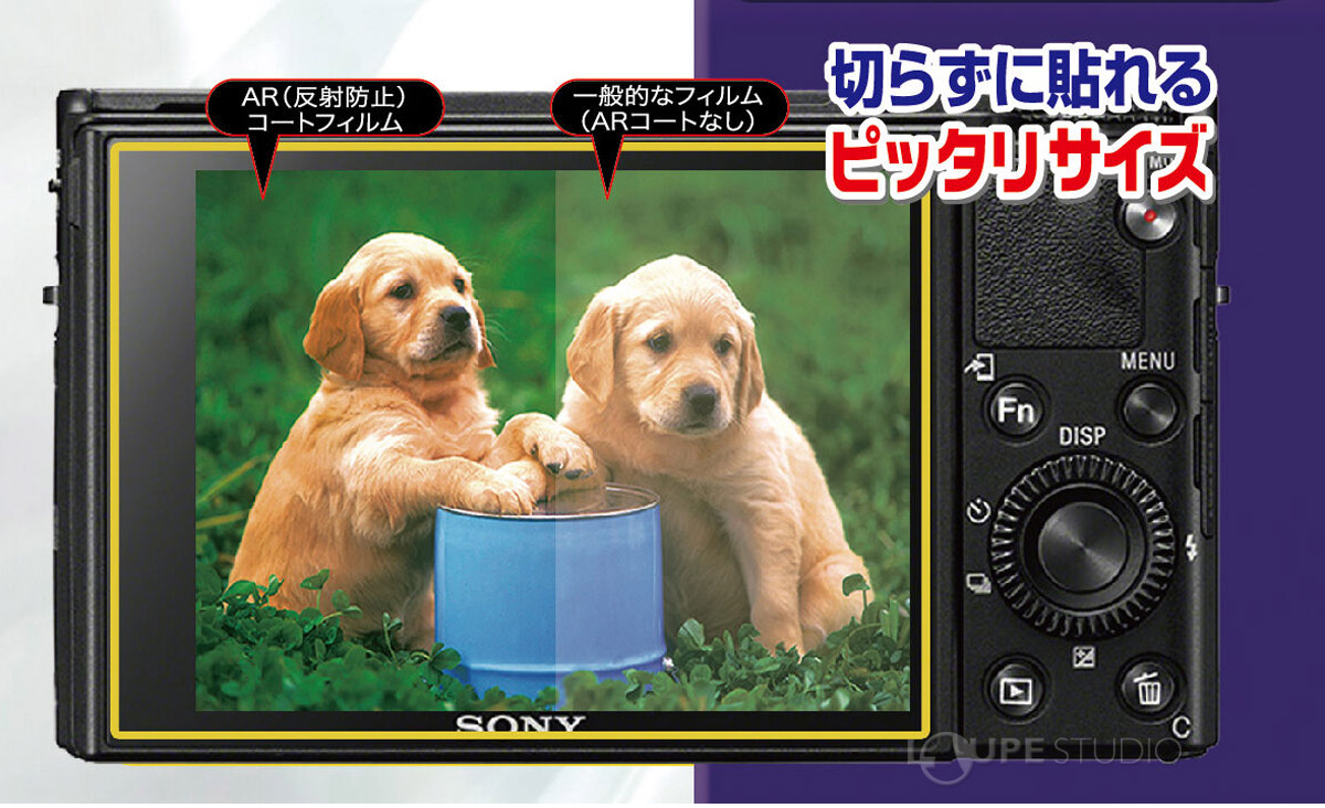 ピッタリサイズ 