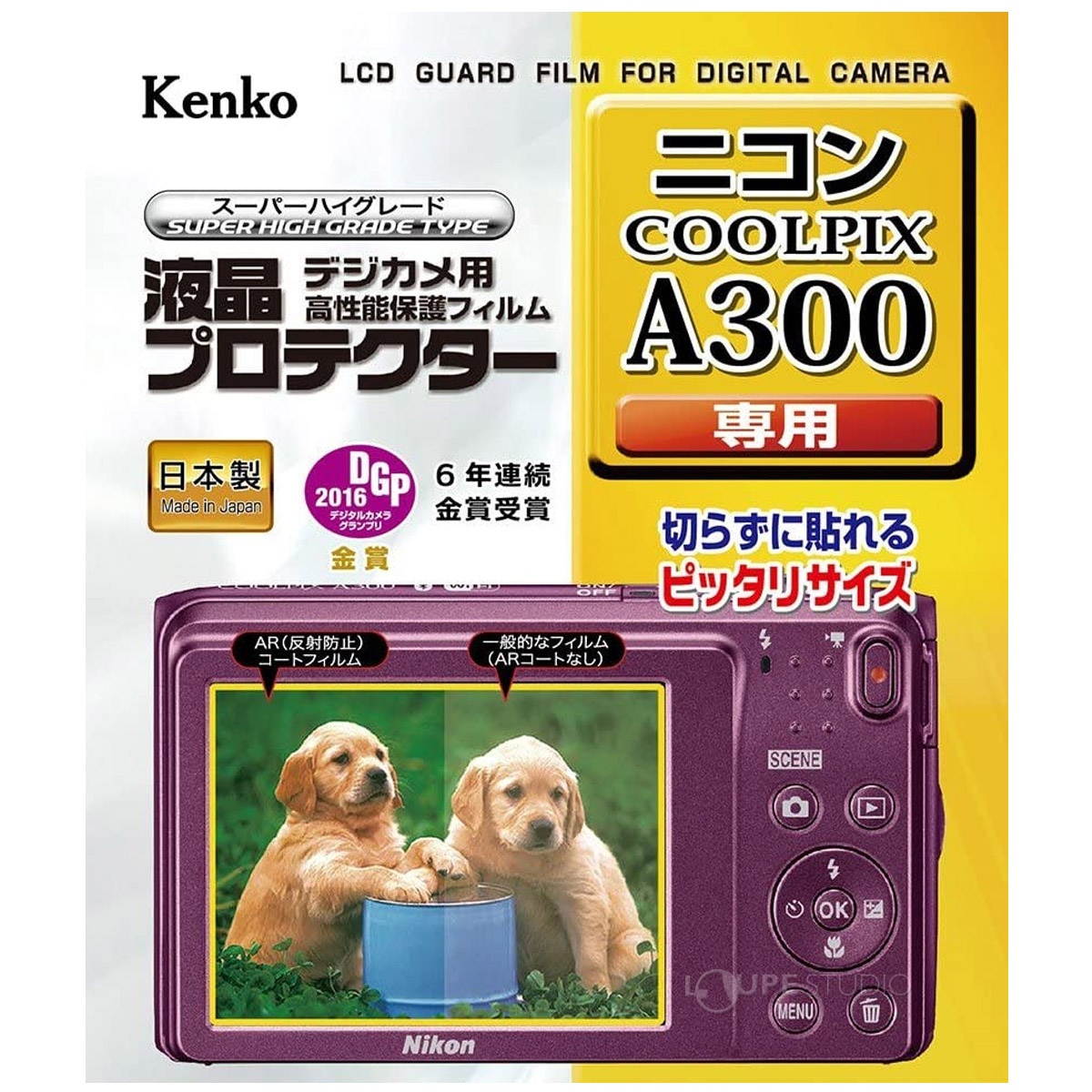 ニコン COOLPIX A300 