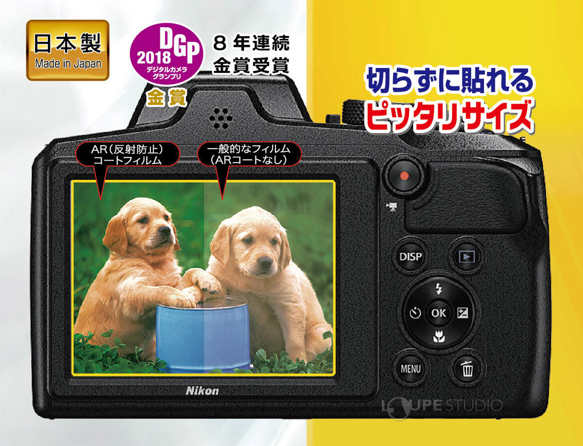 ピッタリサイズ