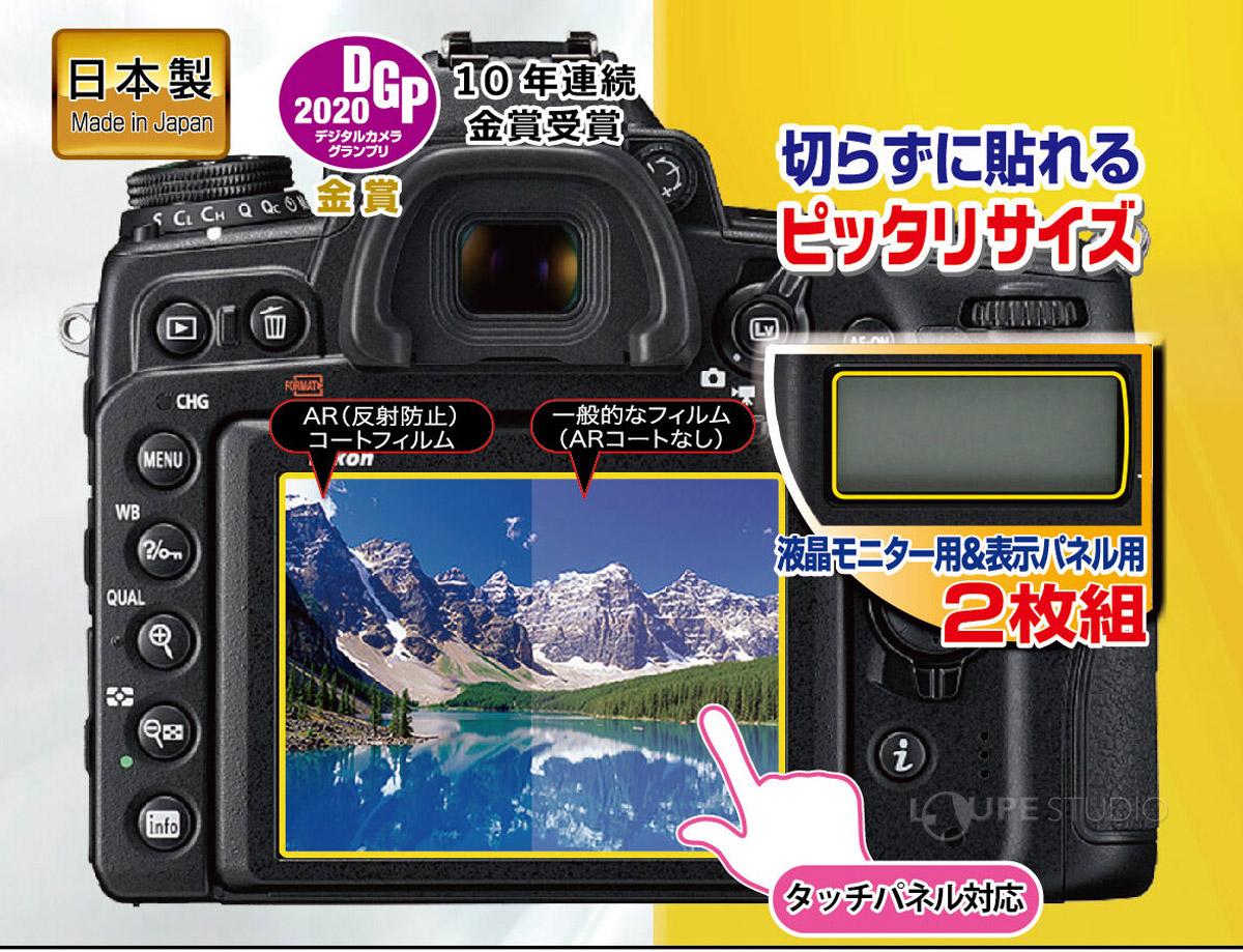 ピッタリサイズ 