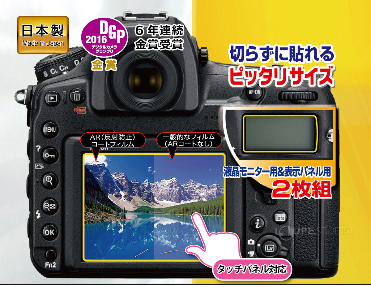 ピッタリサイズ 