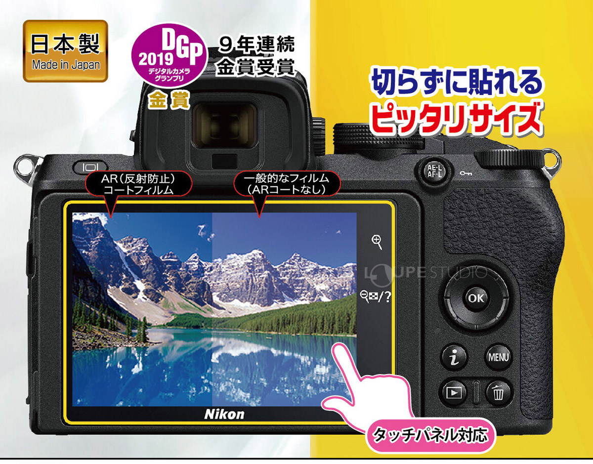 ピッタリサイズ 