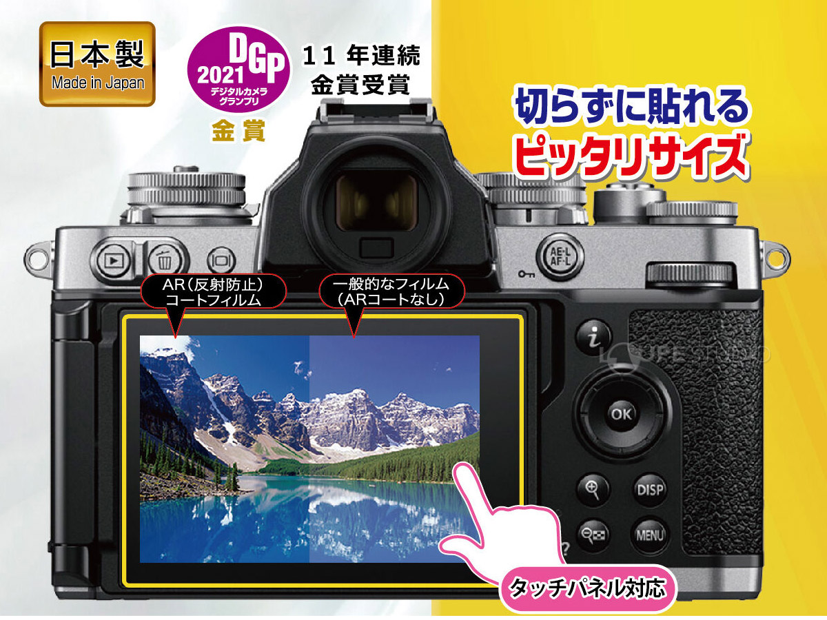 ピッタリサイズ 