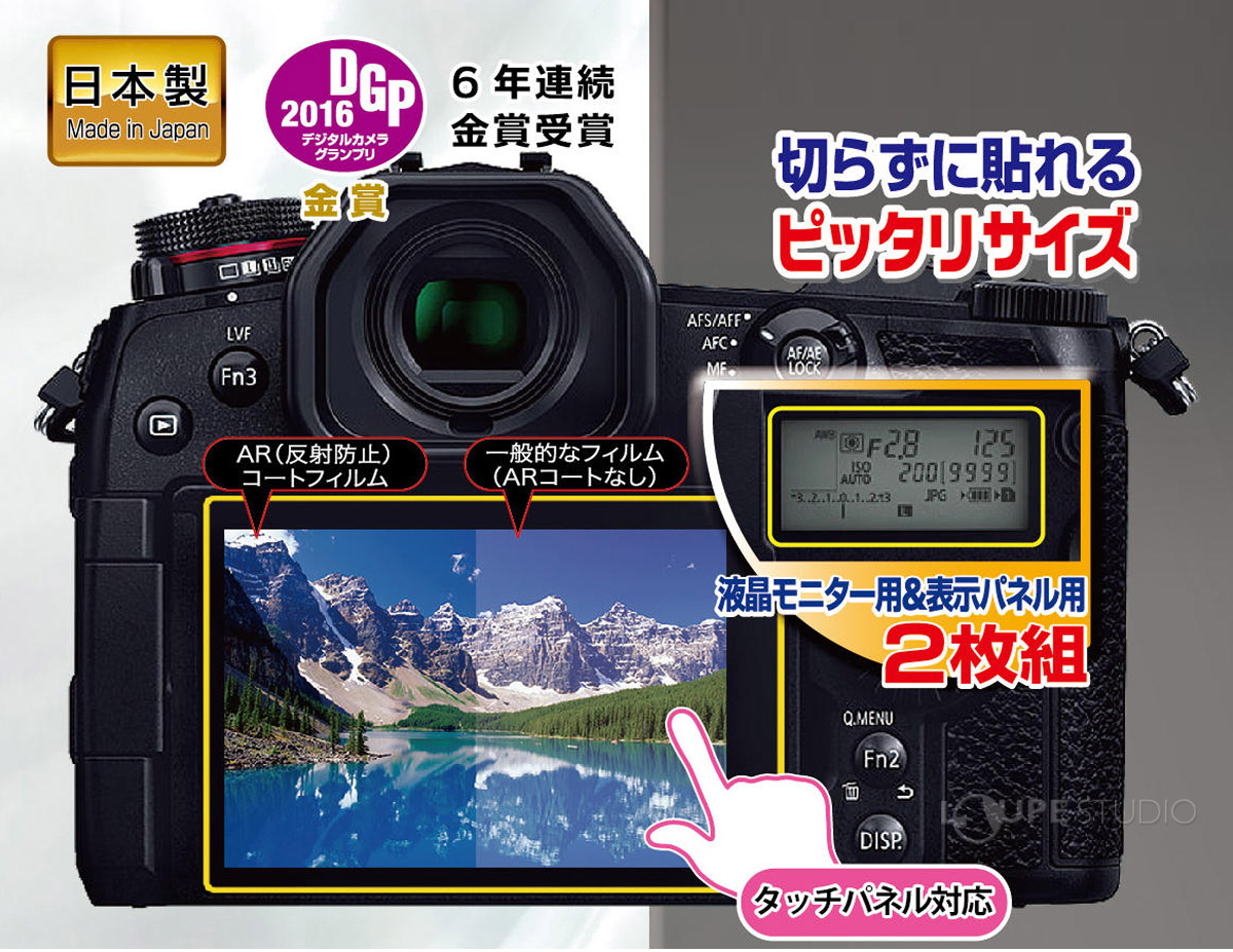 ピッタリサイズ 