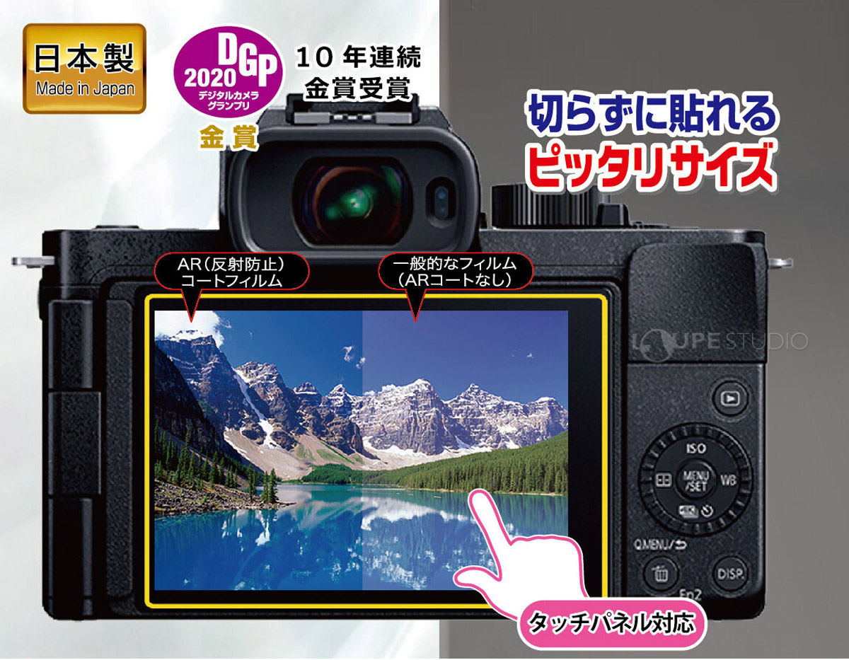 ピッタリサイズ