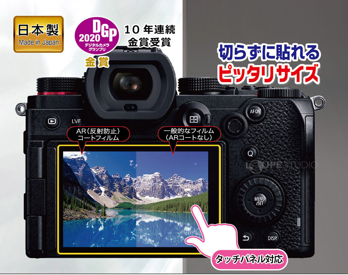 ピッタリサイズ 