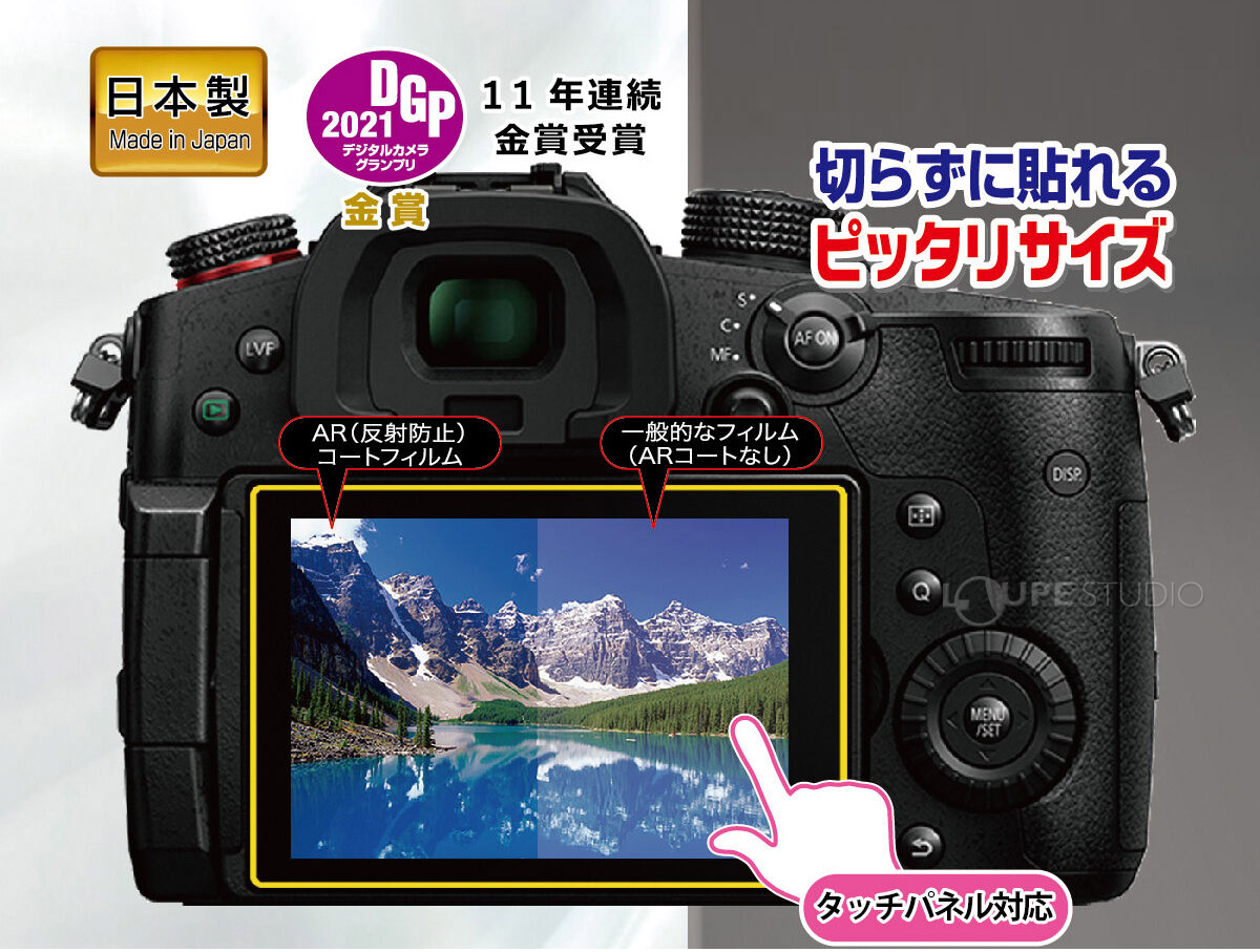 ピッタリサイズ