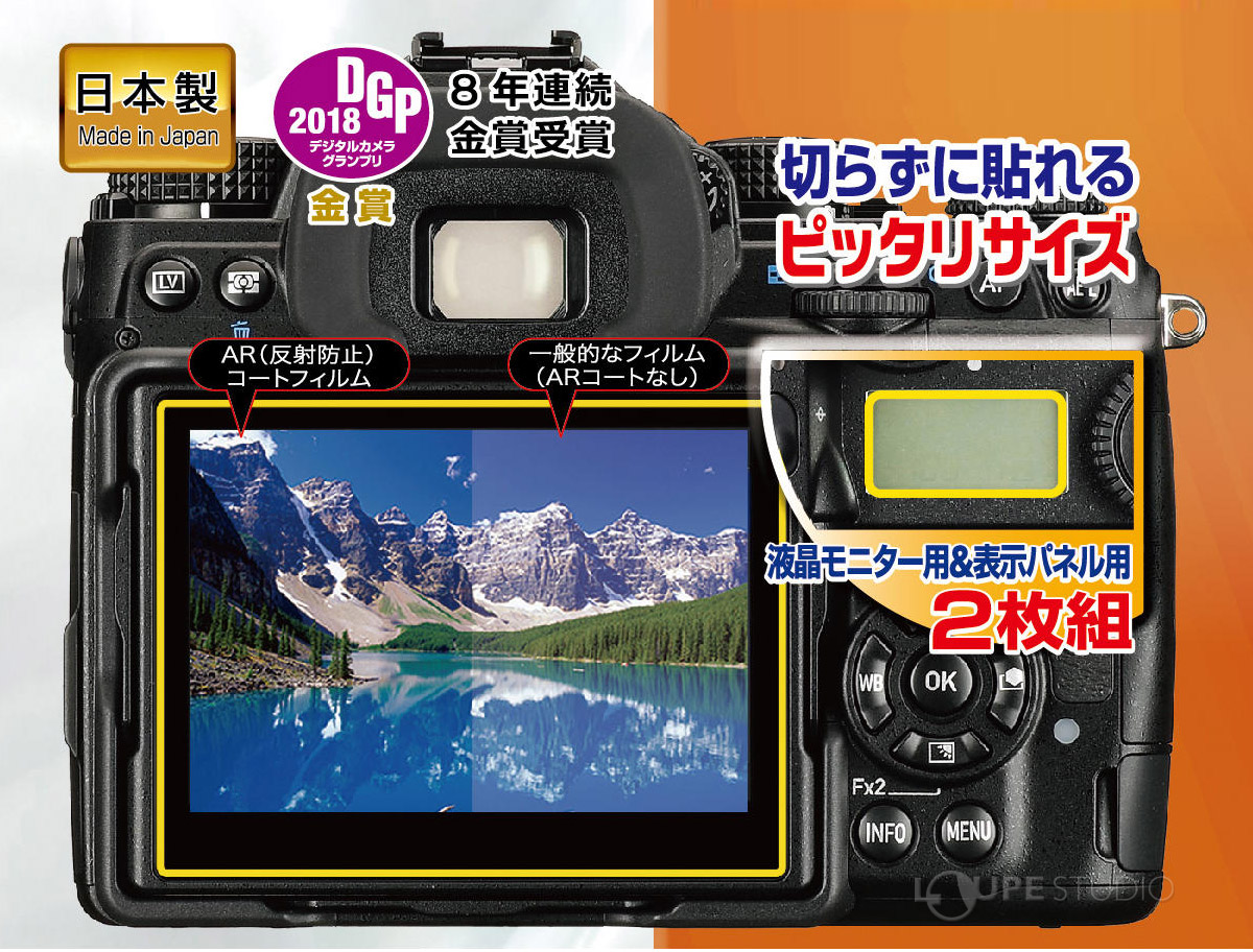 ピッタリサイズ 