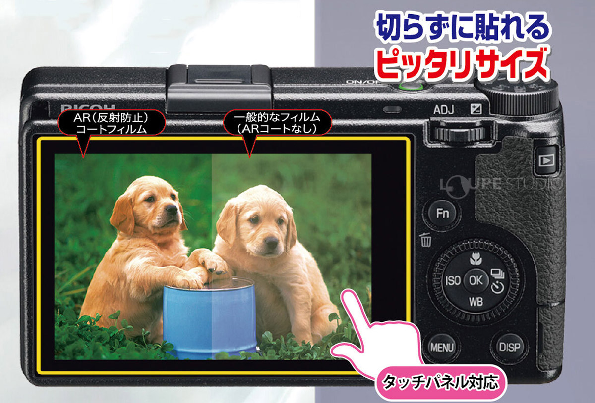 ピッタリサイズ 