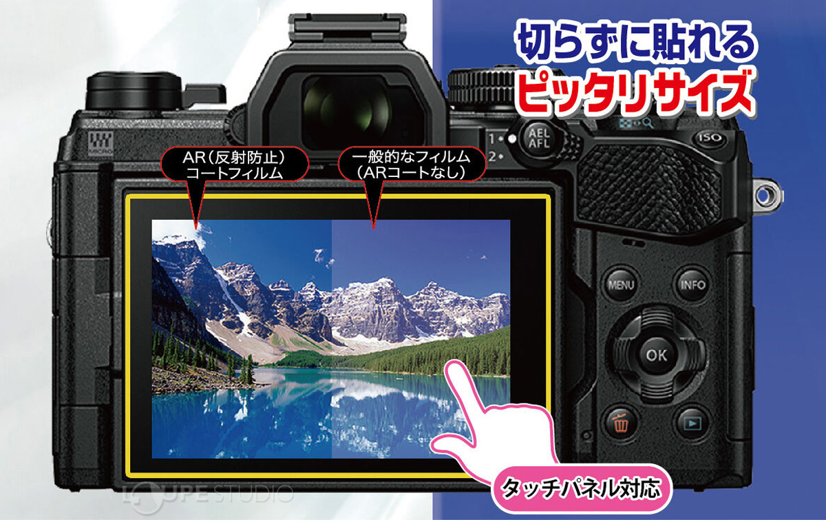 ピッタリサイズ 