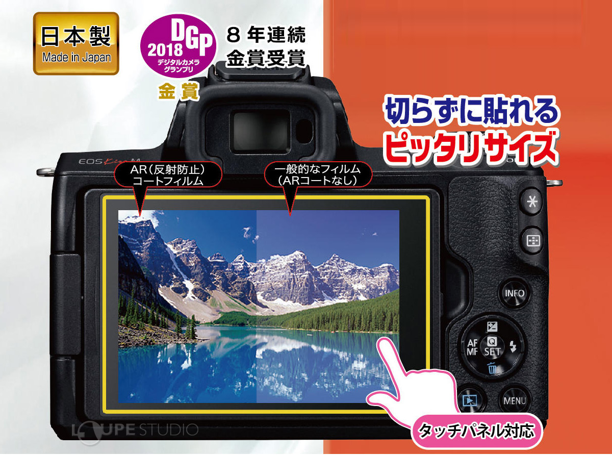 ピッタリサイズ 